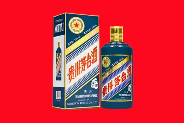 琼中回收贵州茅台.jpg