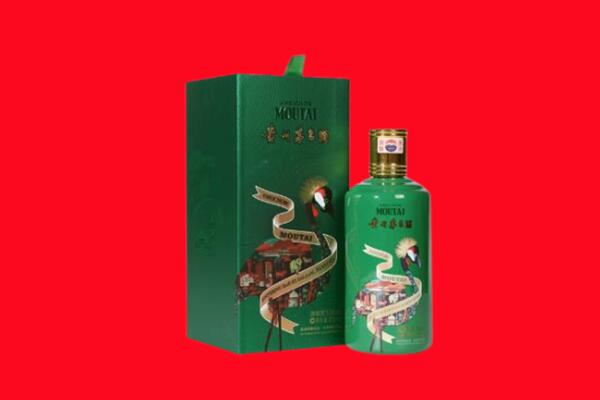 琼中回收出口茅台酒.jpg